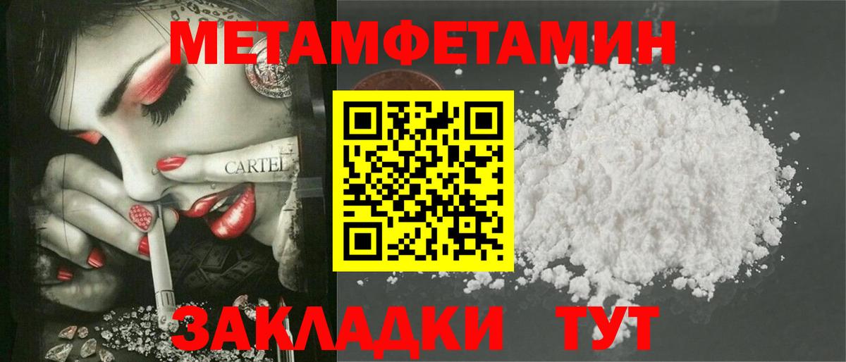 АМФ  Amphetamine VHQ  Amphetamine  Вход с VPN  Луга 