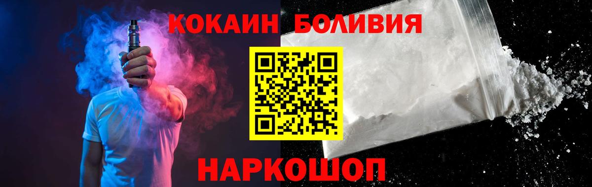 Луга  Кокаин 98%  Вход с VPN  как найти закладки  Cocaine Перу 