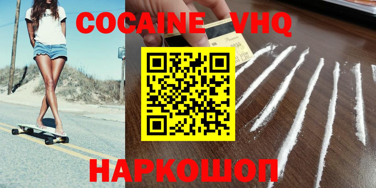Кокаин Боливия Луга