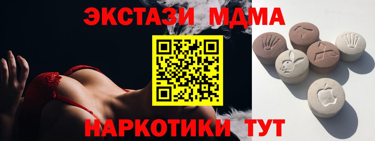 ГАШ Луга
