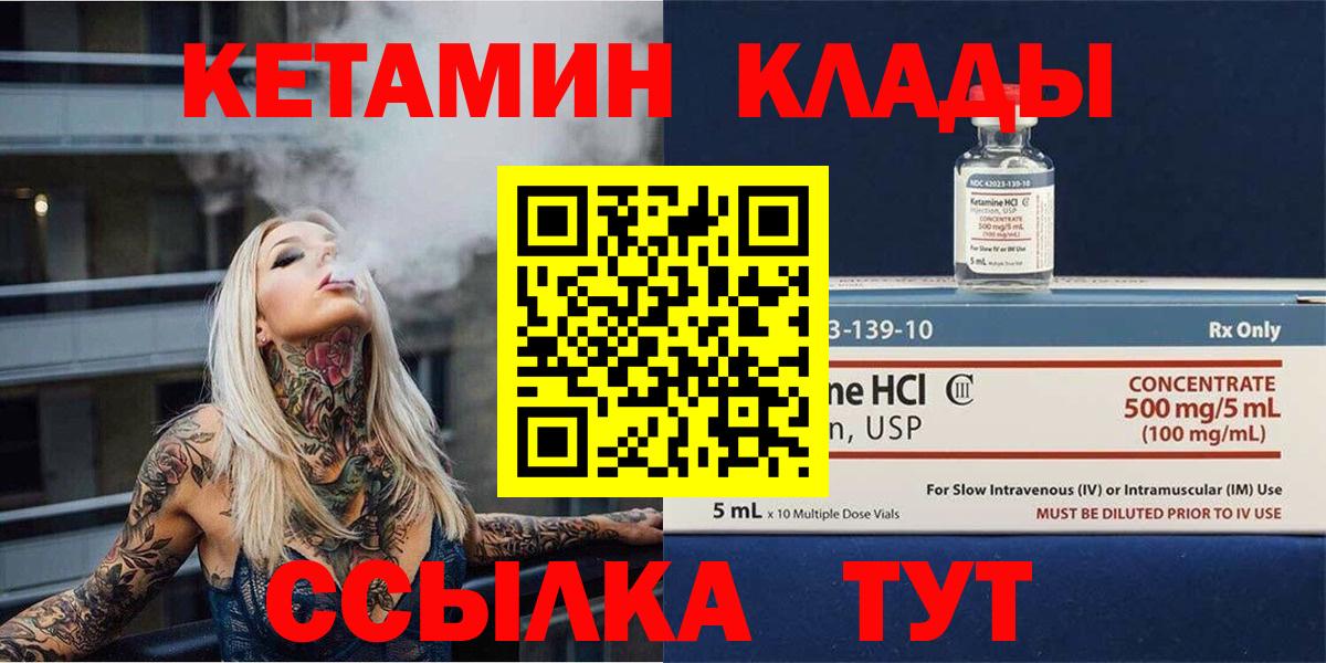 Луга  Гашиш  Лсд 25  Мефедрон кристаллы  МАРИХУАНА  Кокаин  Вход с VPN  А ПВП СК кристаллы 