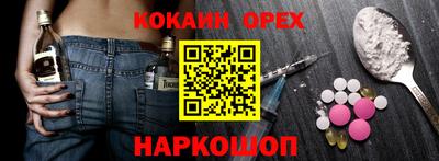 мефедрон Туймазы
