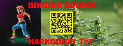 каннабис Бузулук