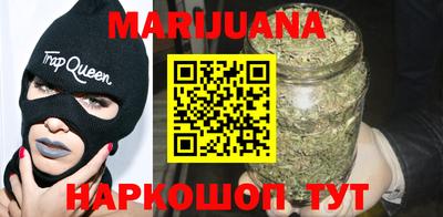 каннабис Бузулук