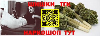 каннабис Бузулук