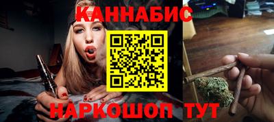 каннабис Бузулук
