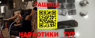 каннабис Бузулук