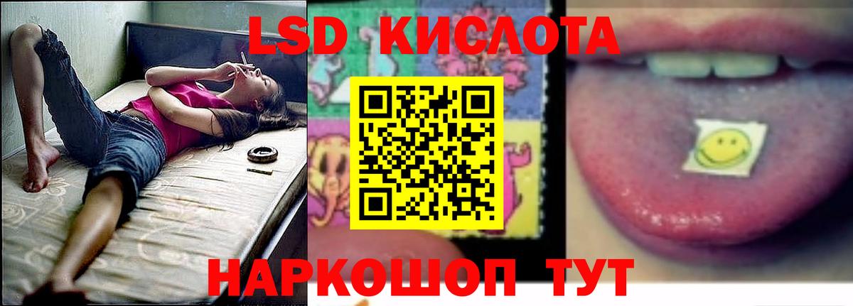 Лсд 25 экстази ecstasy  Вход с VPN  LSD-25 экстази  Луга  ЛСД экстази ecstasy 