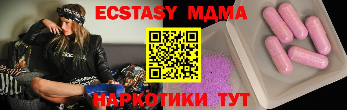 MDMA crystal Луга