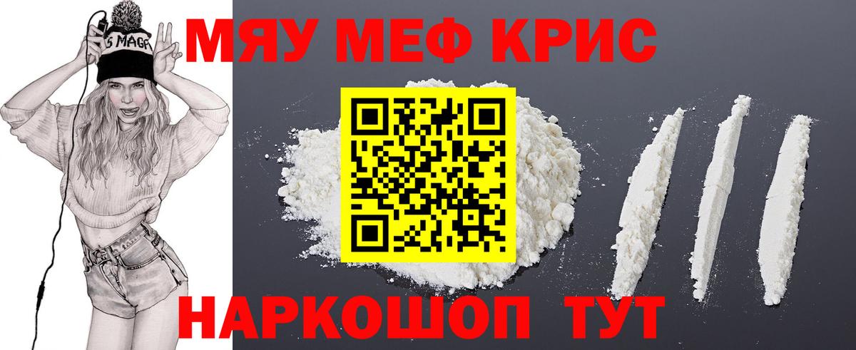 Луга  МЕФ  Мефедрон mephedrone  Вход с VPN  Мефедрон VHQ 