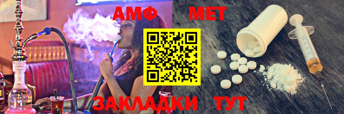 Метамфетамин винт  Вход с VPN  Метамфетамин винт  Луга 
