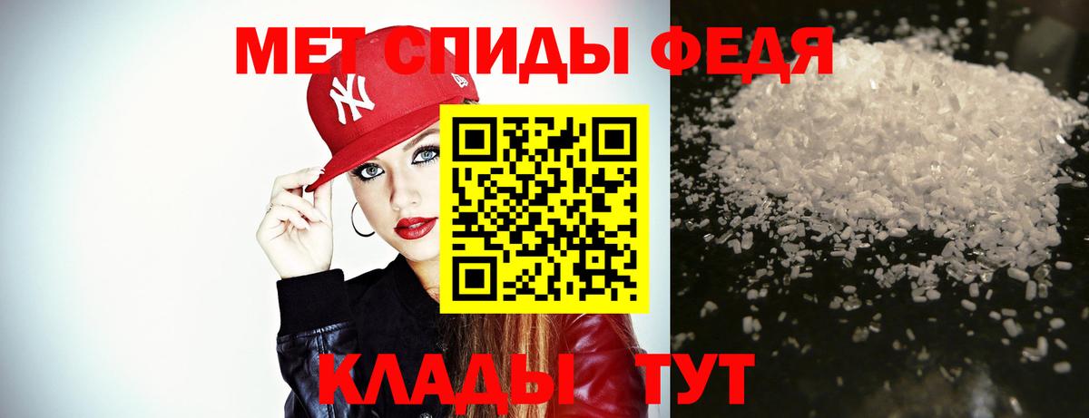 Первитин винт Луга