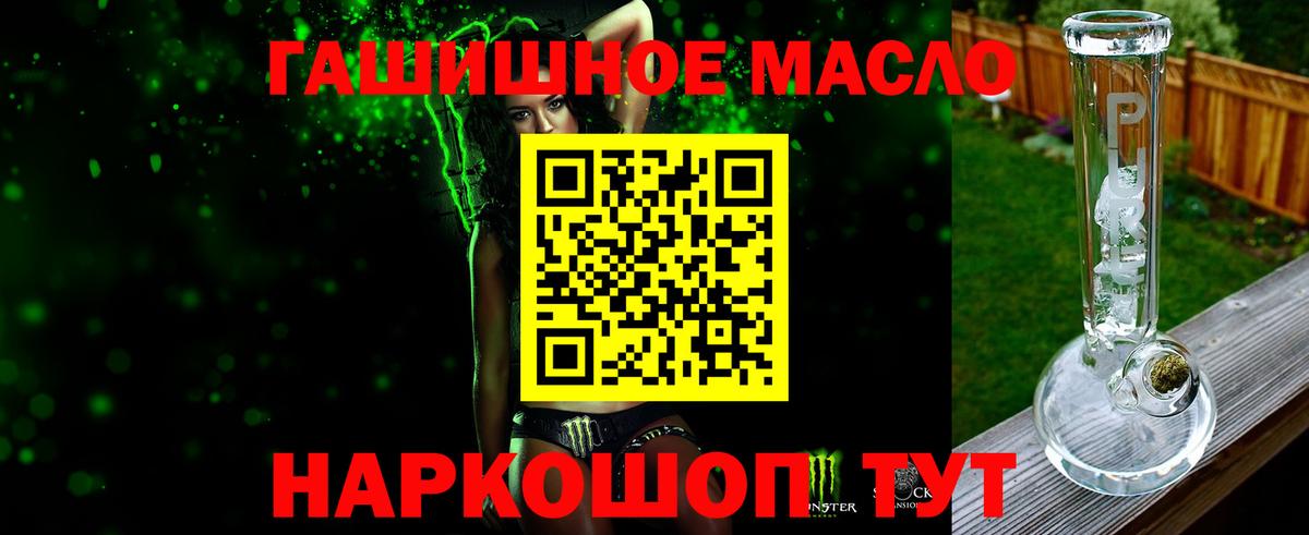 Дистиллят ТГК жижа Луга