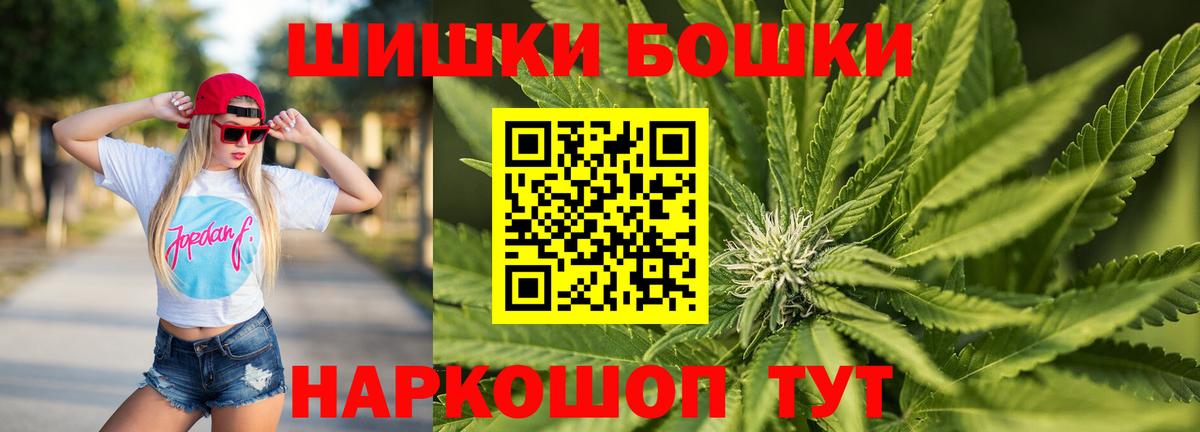 Каннабис план  Вход с VPN  Луга  Канабис SATIVA & INDICA 